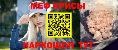 спайс Краснокаменск