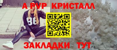 спайс Краснокаменск