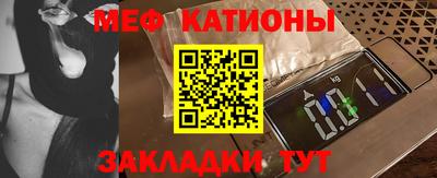 мет Краснодар