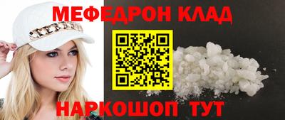 мет Краснодар