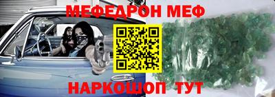 спайс Краснокаменск