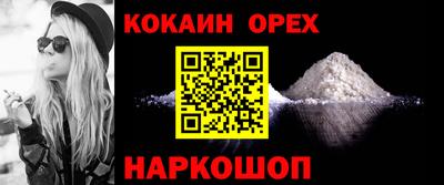 спайс Краснокаменск