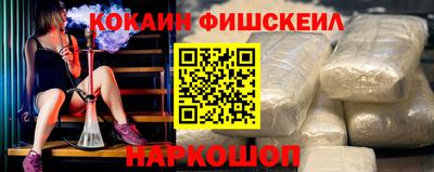 мяу мяу кристалл Краснознаменск