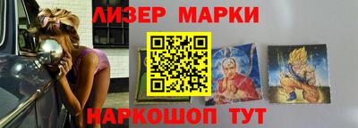 мяу мяу кристалл Краснознаменск
