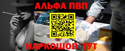 спайс Краснокаменск