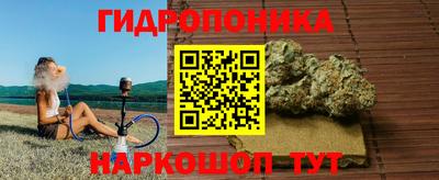 спайс Краснокаменск