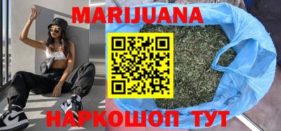 мяу мяу кристалл Краснознаменск