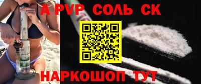 мет Краснодар