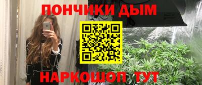 мет Краснодар