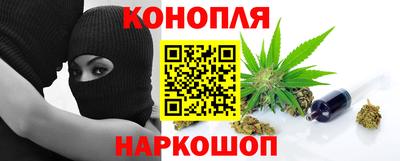 спайс Краснокаменск