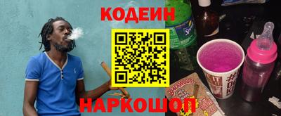 мет Краснодар