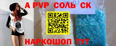 мяу мяу кристалл Краснознаменск
