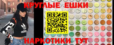 мет Краснодар