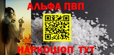 мяу мяу кристалл Краснознаменск