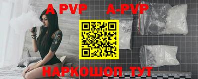 мяу мяу кристалл Краснознаменск