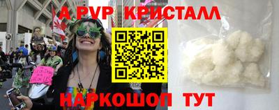 спайс Краснокаменск
