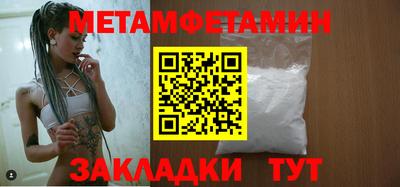 спайс Краснокаменск
