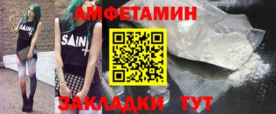 мяу мяу кристалл Краснознаменск