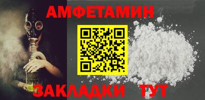 мет Краснодар