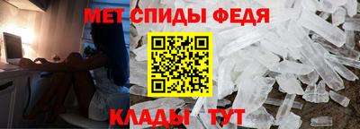 мяу мяу кристалл Краснознаменск