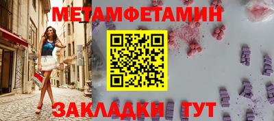 мяу мяу кристалл Краснознаменск