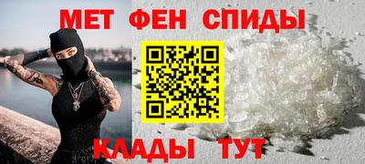 спайс Краснокаменск
