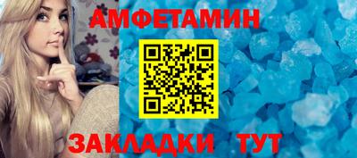 мет Краснодар