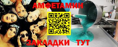 мет Краснодар