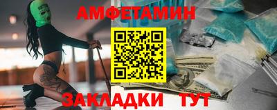 спайс Краснокаменск