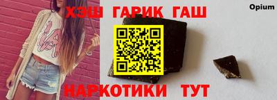 мяу мяу кристалл Краснознаменск