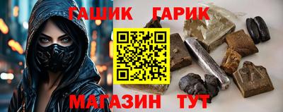 мет Краснодар