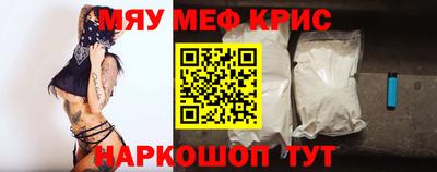 спайс Краснокаменск