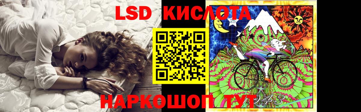 Елизово  ЛСД экстази кислота  Вход с VPN 
