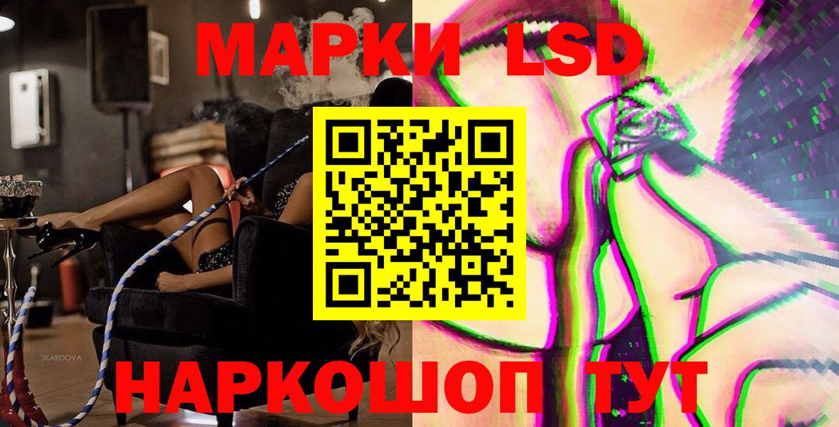 Марки NBOMe 1500мкг  Вход с VPN  Наркотические марки  где купить наркоту  Елизово 