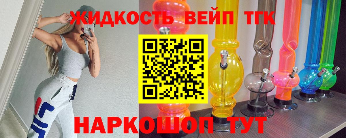 Елизово  ТГК THC oil  как найти наркотики  ТГК THC oil  Вход с VPN 