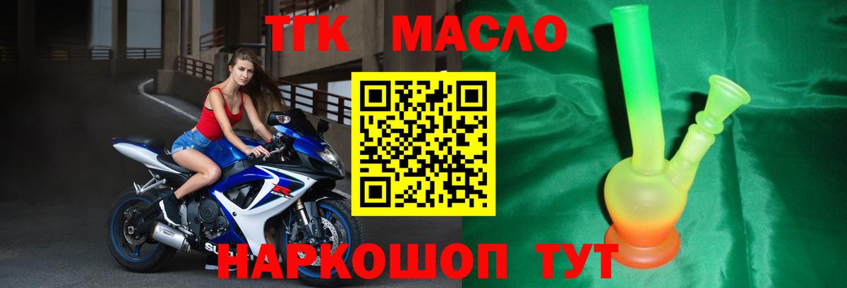 МЕФ кристаллы  Гашиш  Елизово  Конопля  Вход с VPN  ГАШИШ 