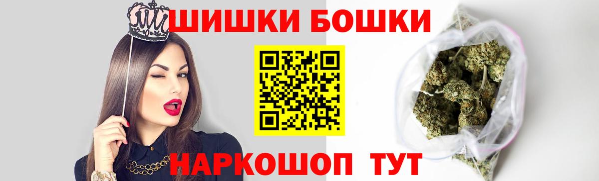 Марихуана AK-47  Бошки марихуана Bruce Banner  Елизово  Шишки марихуана гибрид  Вход с VPN 